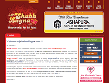 Tablet Screenshot of matrimonial.sorath.in